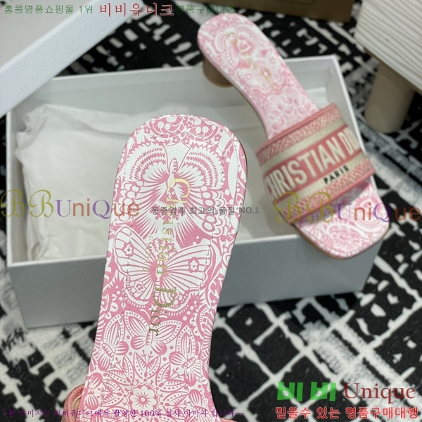      29D2532621-2  3.5cm