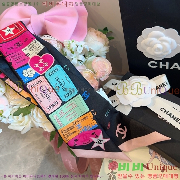 # ũ Ʈ 5CH2538164-7-6