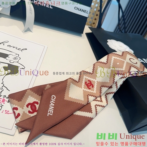 # ũ Ʈ 5CH2538164-7-2