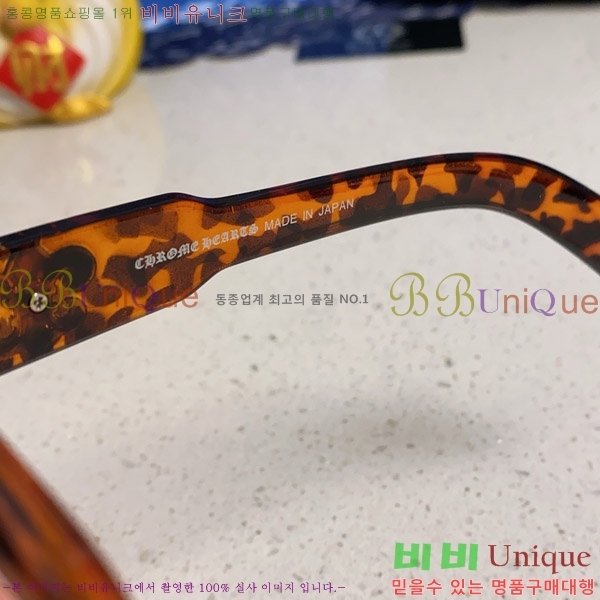 ũ Ȱ CH2694053-3