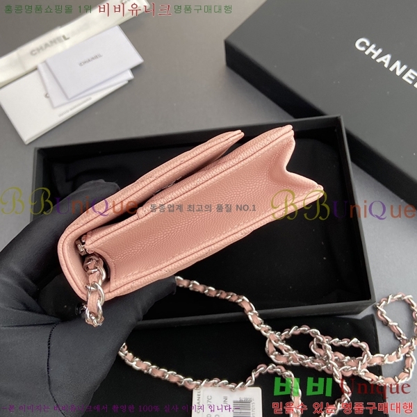 #* WOC ü Ŭġ AP0250-14