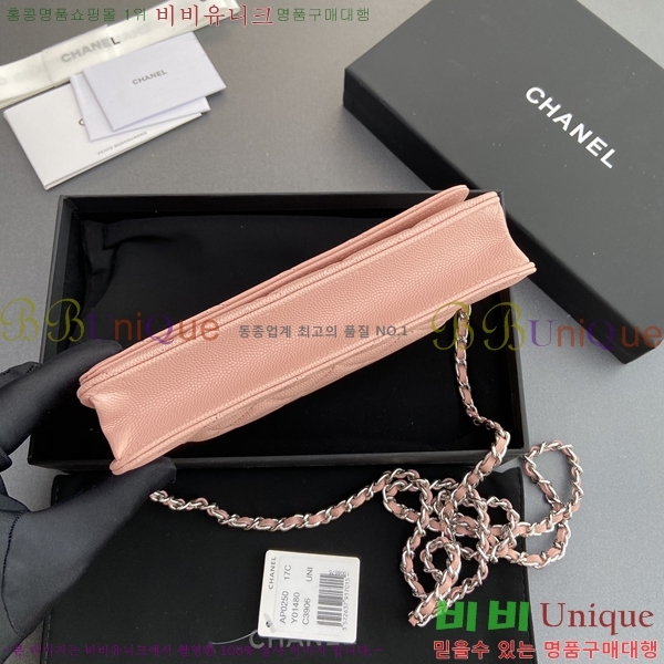 #* WOC ü Ŭġ AP0250-14