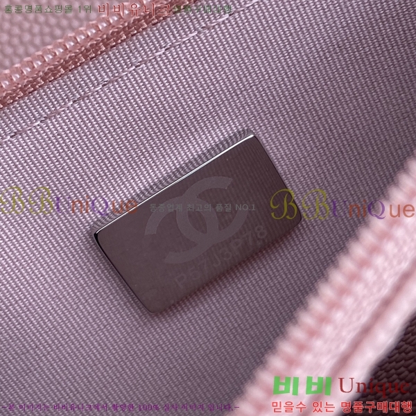 #* WOC ü Ŭġ AP0250-14