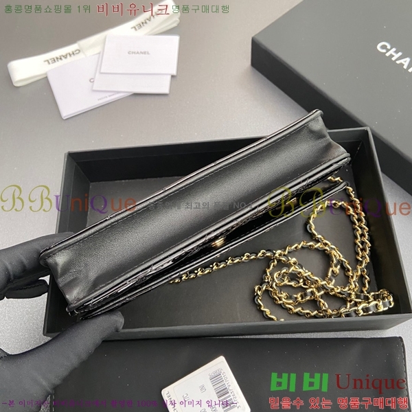 #* WOC ü Ŭġ AP0250-8
