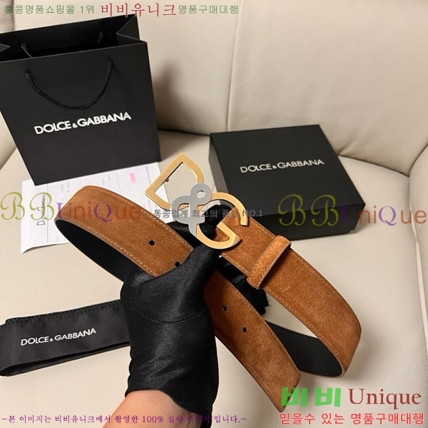 #üذٳ Ʈ DG455621-5 4CM