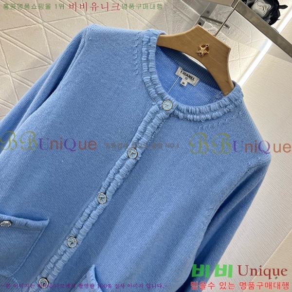  *  CH2390-9