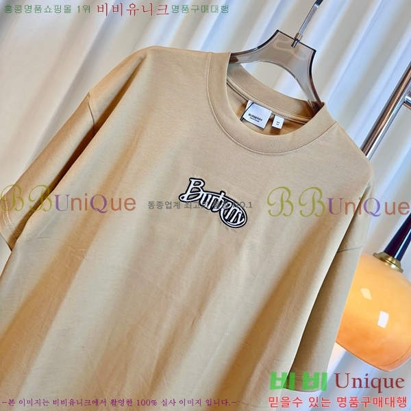   Ƽ BU25461122-8