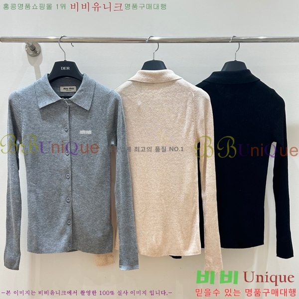  ̿̿   MU2412290-5