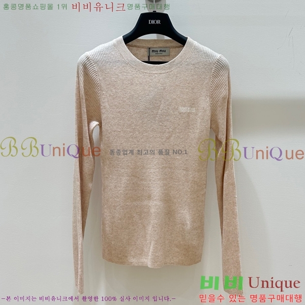  ̿̿  MU2412290-6
