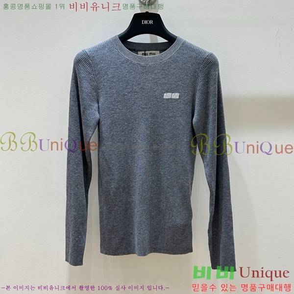 ̿̿  MU2412290-6