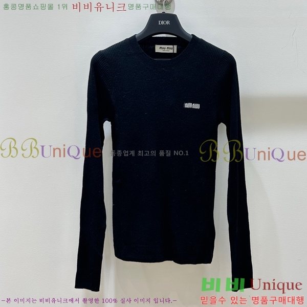  ̿̿  MU2412290-6