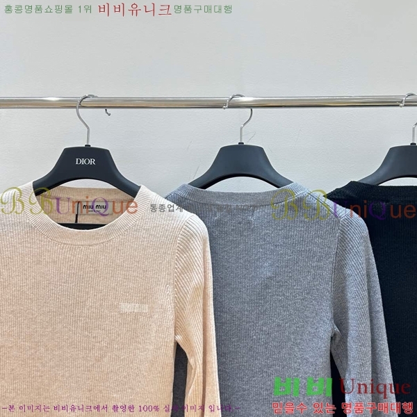  ̿̿  MU2412290-6