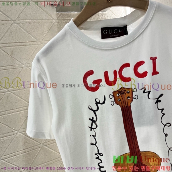    Ƽ GC2477550-2