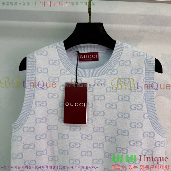   μҸ/ GU57162788-4