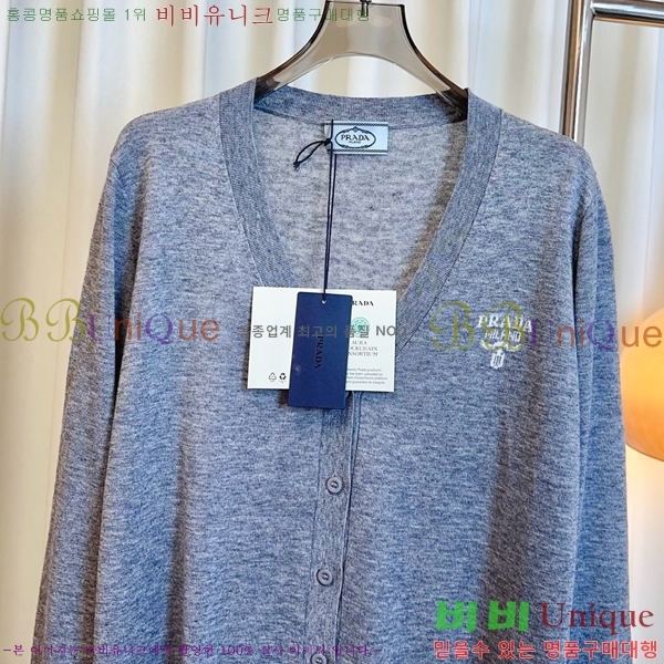     P2R12099-2
