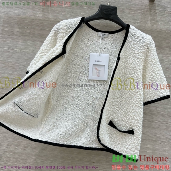  *  Ʈ CH1110233-3