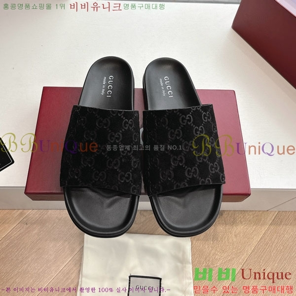  / GG5857705