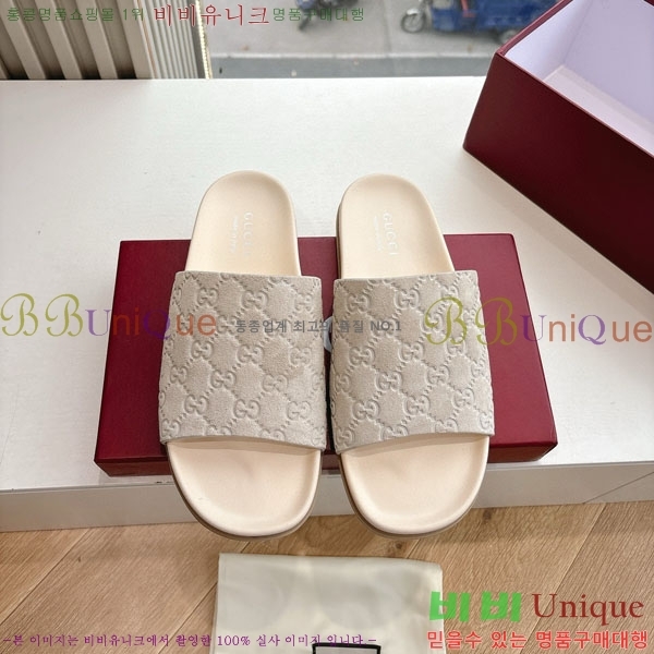  / GG5857705-2