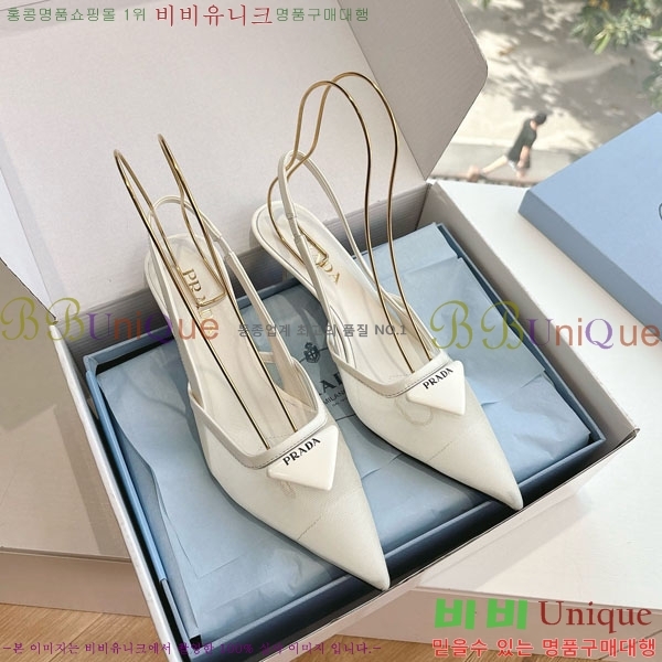    P252280-2  7cm