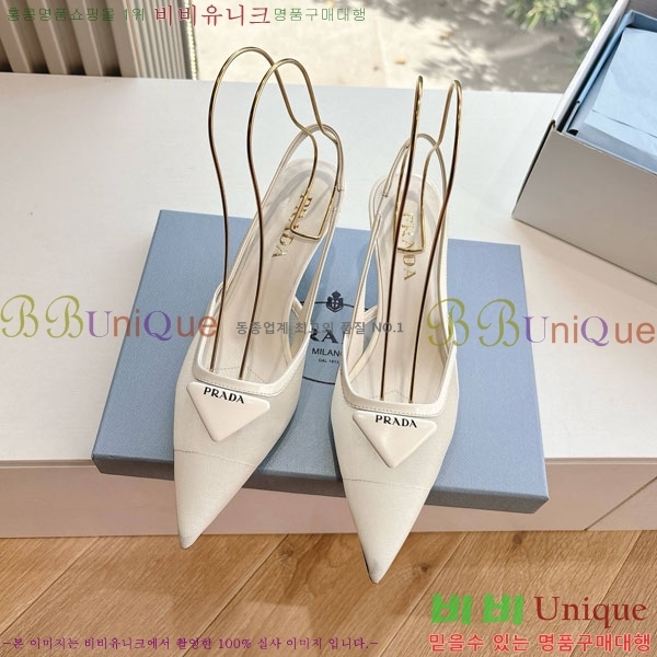    P252280-2  7cm