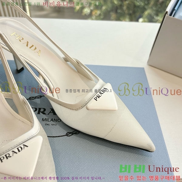    P252280-2  7cm