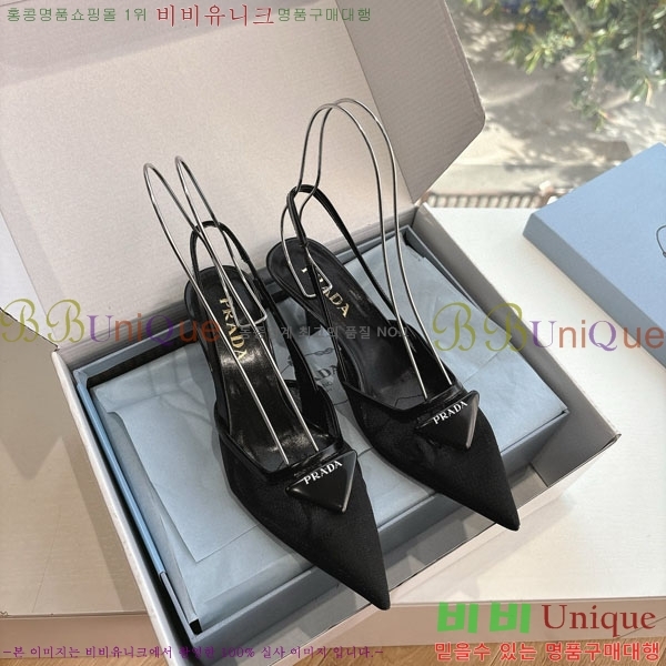    P252280-1  7cm