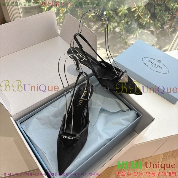    P252280-1  7cm