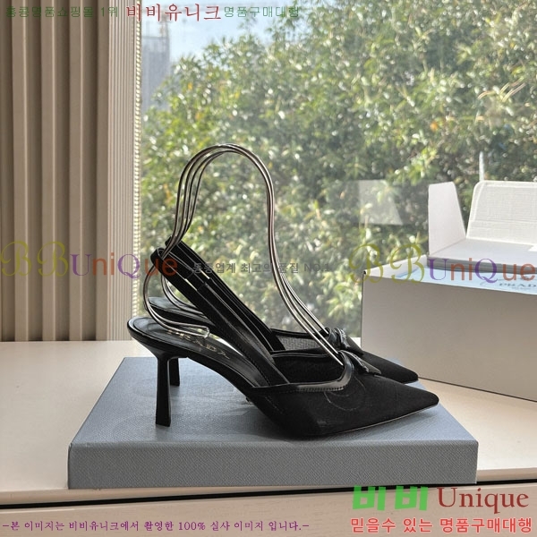    P252280-1  7cm