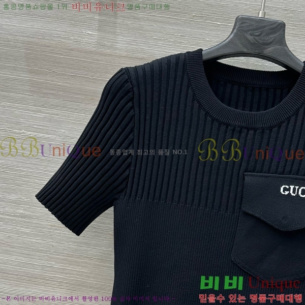    Ƽ GC2471110-2