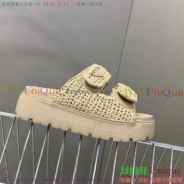    1PR2601-1