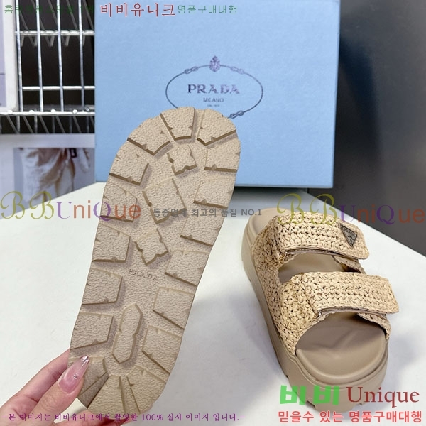    1PR2601-1