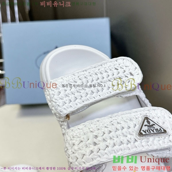    1PR2601-2