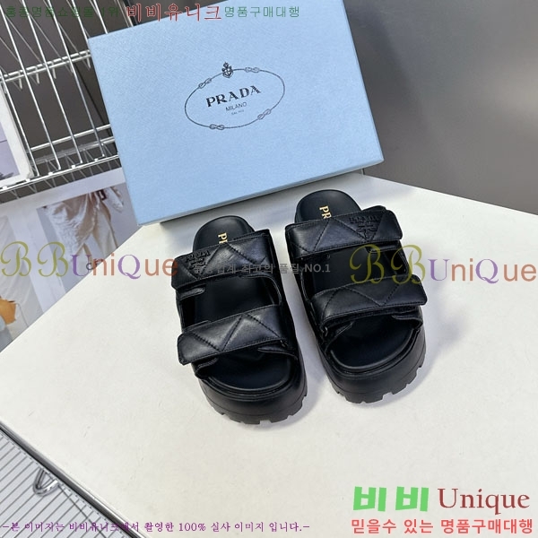    1PR267785-2