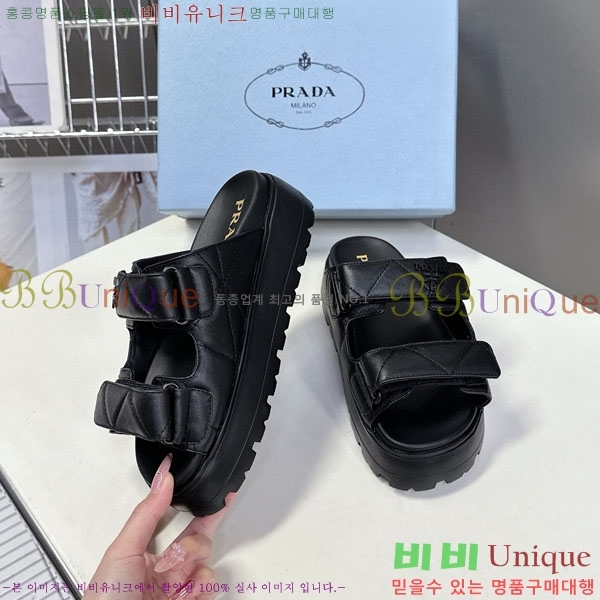    1PR267785-2