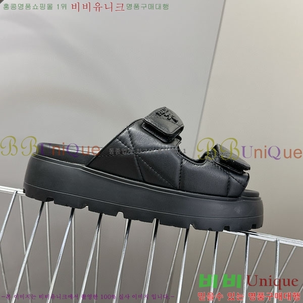    1PR267785-2