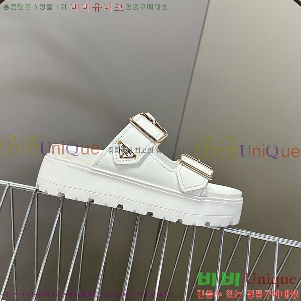    1PR267786-2