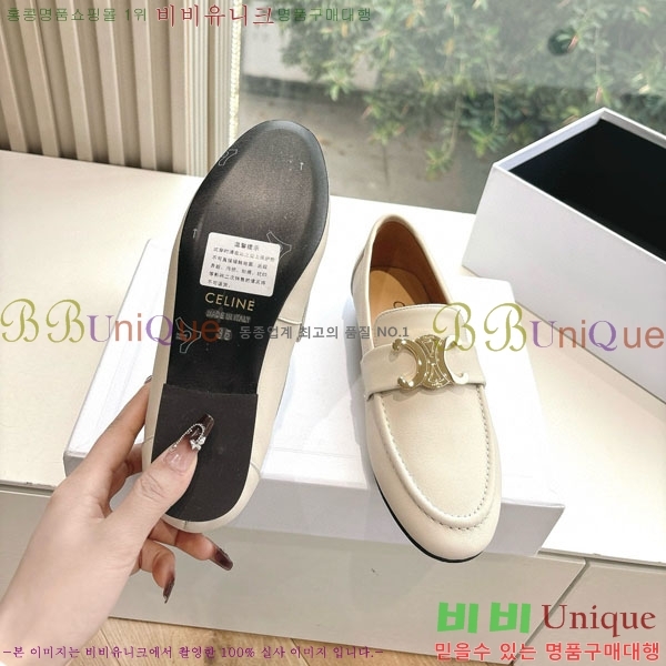    CE254789-2