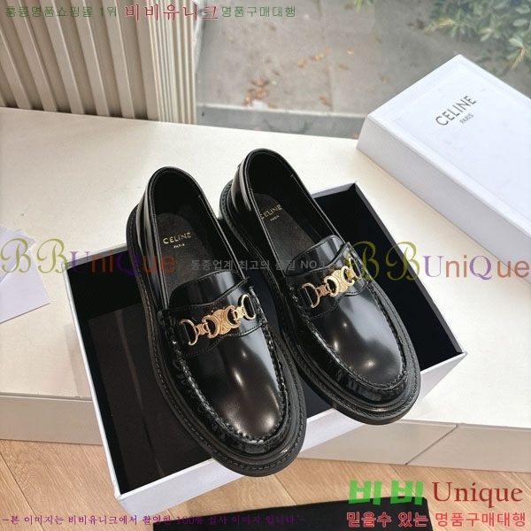    CE254790