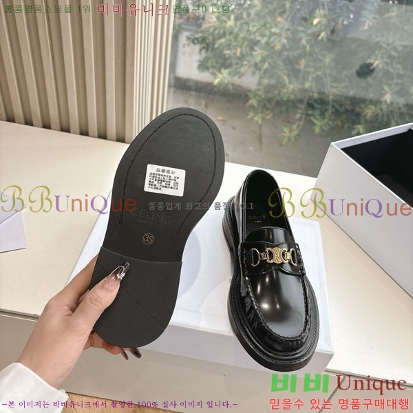   CE254790