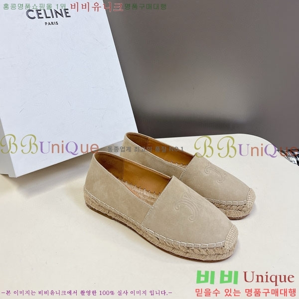    CE254888-1