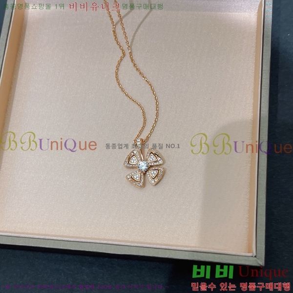  Ұ  BV522346-7
