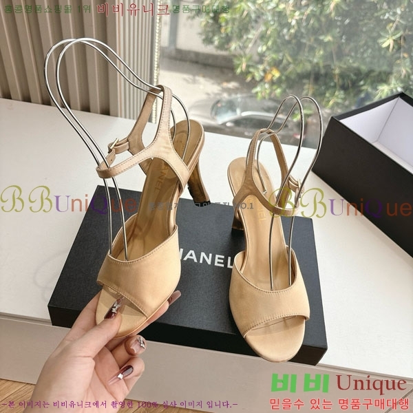  *   28CH200321-2