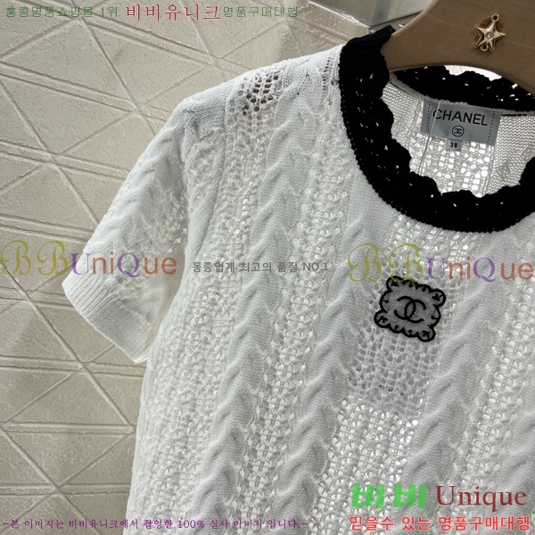  *  Ƽ CH436670-1