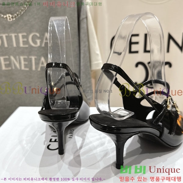    CE254000  6.5cm
