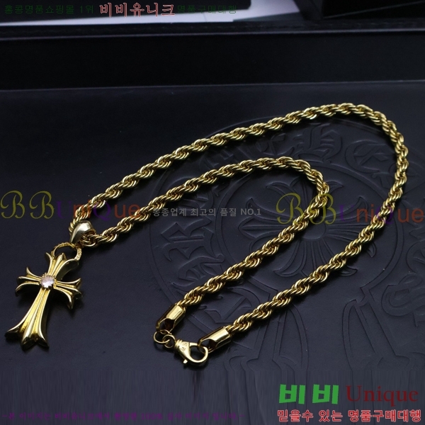 ũ  CHR912033-4