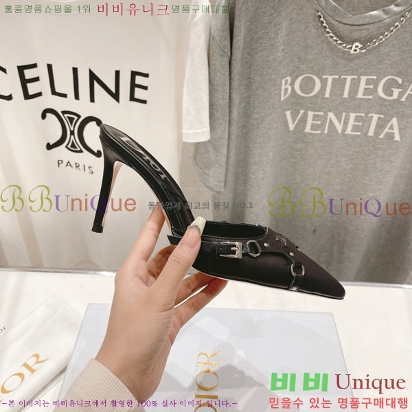    CE256606-1  8.5cm
