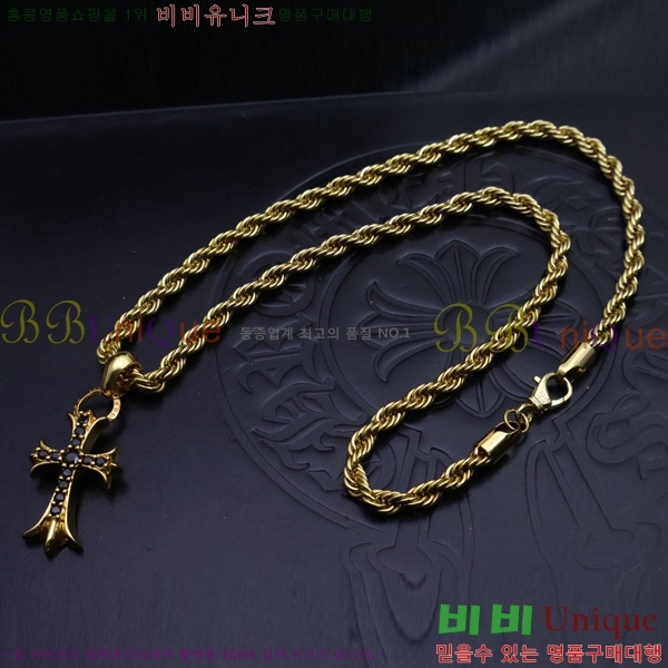 ũ  CHR912033-5