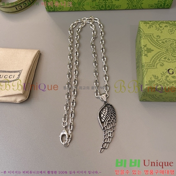   GU511350-7
