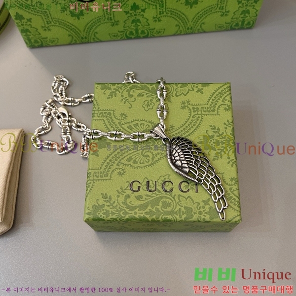   GU511350-7