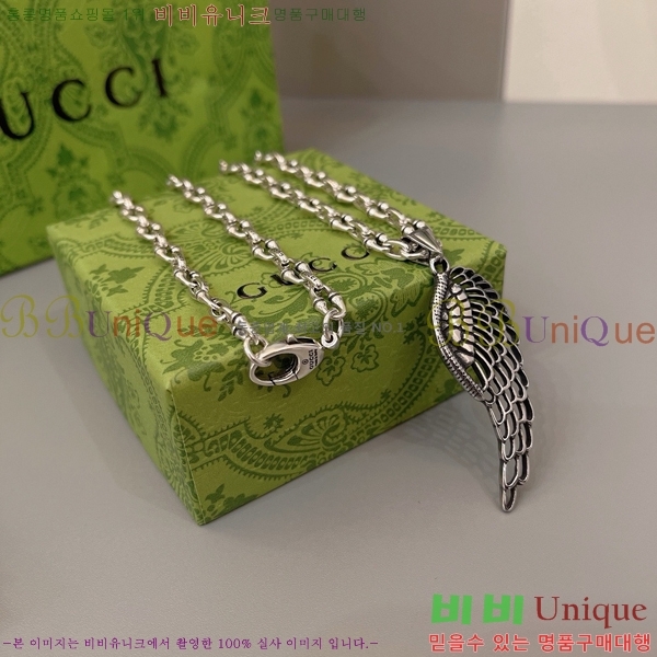   GU511350-7